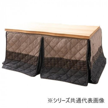こたつ布団 薄掛 「ゆかり」 ネイビー 235&times;295cm 1181371193730【メーカー直送：代金引換不可：同梱不可】【北海道・沖縄・離島は配達不可】｜カー用品・日用品のホームセンター