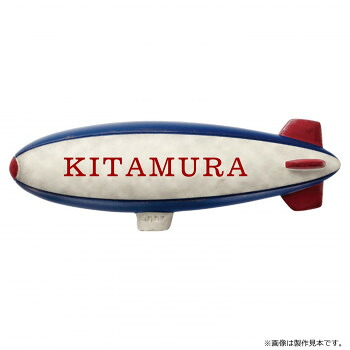 カオスー Blue Battery caos  鉄道車両乾電池