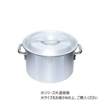 アルミ半寸胴鍋(目盛付) 33cm ALHZND033【メーカー直送:代金引換不可:同梱不可】【北海道・沖縄・離島は配達不可】|カー用品・日用品のホームセンター
