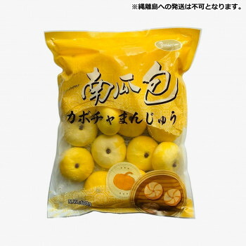 友盛貿易 友盛 南瓜包(カボチャマン)30g×20個×20pc 0210436【メーカー直送:代金引換不可:同梱不可】【北海道・沖縄・離島は配達不可】|カー用品・日用品のホームセンター