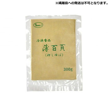 友盛貿易 友盛 薄百頁(押しゆば)300g(約3枚)×30p 0215363【メーカー直送:代金引換不可:同梱不可】【北海道・沖縄・離島は配達不可】|カー用品・日用品のホームセンター