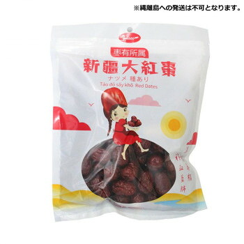 友盛貿易 友盛 棗有所属新疆紅棗(種あり棗ナツメ)400g×35pc 0080278【メーカー直送:代金引換不可:同梱不可】【北海道・沖縄・離島は配達不可】|カー用品・日用品のホームセンター
