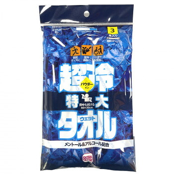 カオスー Blue Battery caos  鉄道車両乾電池