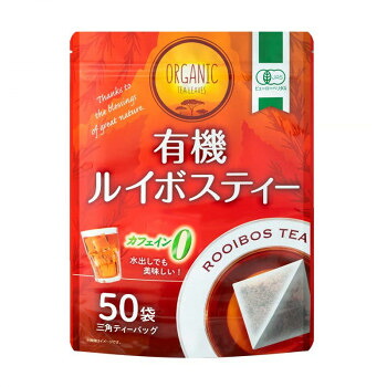宇治森徳 有機ルイボスティー ノンカフェイン 50P×20袋 7084【メーカー直送:代金引換不可:同梱不可】【北海道・沖縄・離島は配達不可】|カー用品・日用品のホームセンター