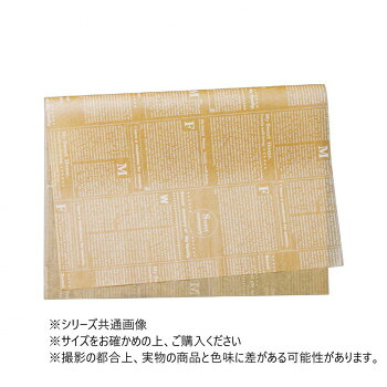 天満紙器 クッキングペーパー 396&times;595 (シート) ニュース茶 500枚 FTN2020-B【メーカー直送：代金引換不可：同梱不可】【北海道・沖縄・離島は配達不可】｜カー用品・日用品のホームセンター