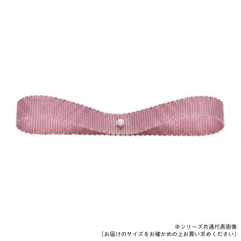 東京リボン 34046 ラスターグログラン 約36mm&times;30m 08【メーカー直送：代金引換不可：同梱不可】【北海道・沖縄・離島は配達不可】｜カー用品・日用品のホームセンター 6,631円