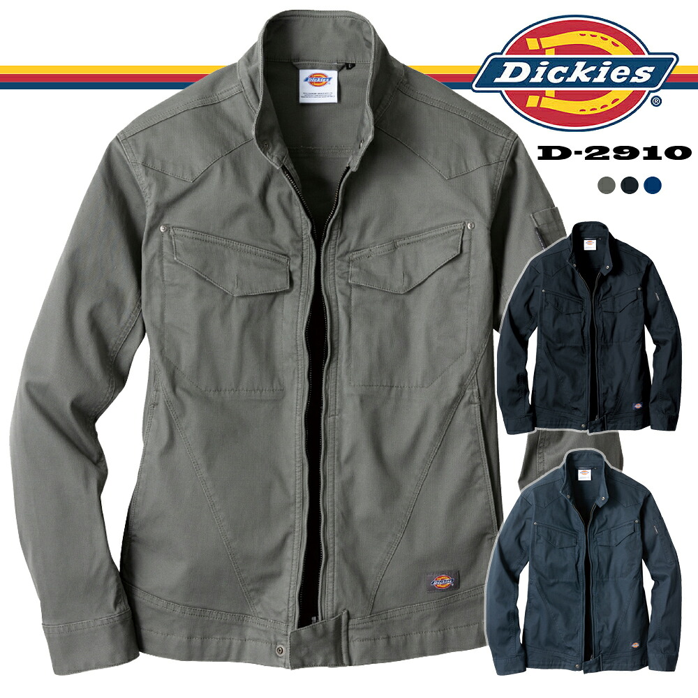 ディッキーズ Dickies ストレッチ ヘリンボーン ジャケット D-2910 [DICKIES ワークウェア 動きやすい ブルゾン 上着 長袖 作業服 作業着 ]