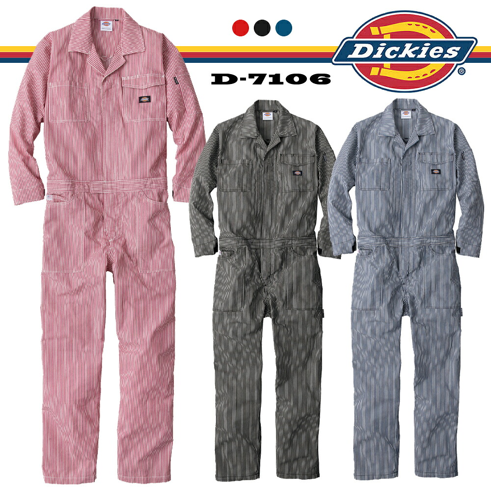 ディッキーズ Dickies ライト ストレッチ ヒッコリー 長袖 つなぎ D-7106 [DICKIES ツナギ ワークウェア UVカット 作業服 作業着 薄手 軽量 通年 男女兼用 ユニセックス ]
