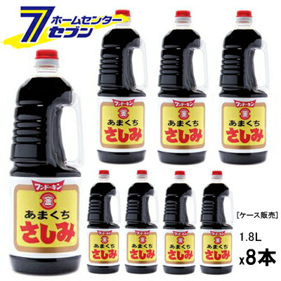 (まとめ買い8本) あまくちさしみしょうゆ 1.8L [ケース販売 本醸造特級 醤油 あまくち 濃口醤油 こいくち お刺身 煮物 煮魚 甘口 大容量 ボトル 調味料 ケース購入 1箱 箱買い フンドーキン]