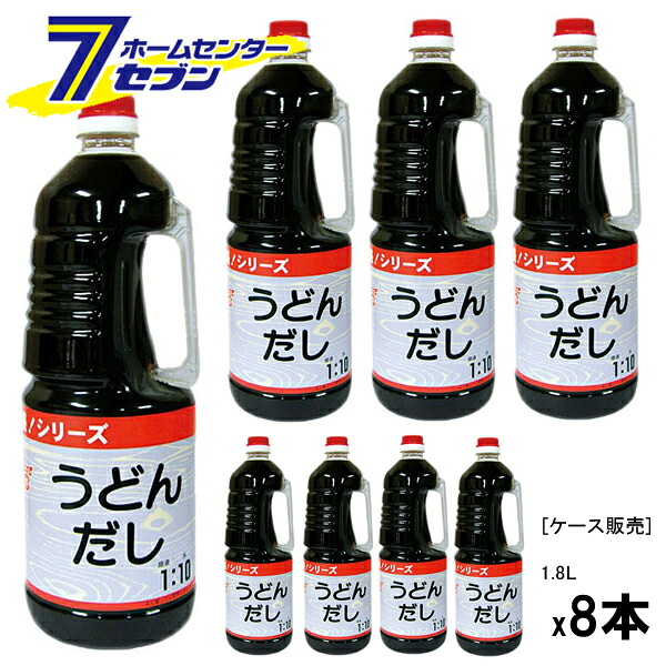 【ポイント10倍】(まとめ買い8本) フンドーキン うどんだし 1.8L [ケース販売 出汁 濃縮だし 希釈タイプ 和食 うどんの素 料理の素 下味 大容量 業務用 ケース購入 調味料 国産 九州]【ポイントUP:2026年4月4日20:00～4月10日 01:59まで】
