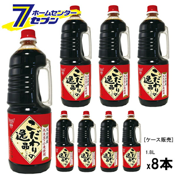 (まとめ買い8本) こだわりの逸品丸大豆醤油 1.8L [ケース販売 1015 濃口 こいくち醤油 本醸造 熟成 大容量 調味料 フンドーキン]