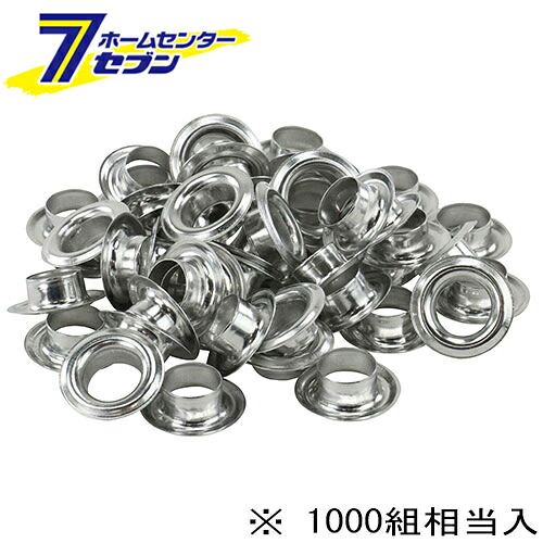 藤原産業 両面ハトメ玉アルミ 15mm NO.16MT-P1000S [大工道具 錐・ピット・皮ポンチ・ハトメ ハトメパンチ] 10,989円
