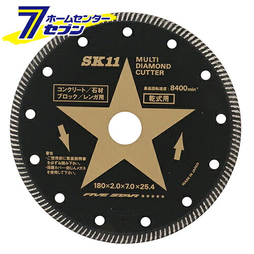 【ポイント10倍】藤原産業 マルチダイヤモンドカッター SMD-180 [先端工具 ジスク・両頭アクセサリ ダイヤカッター コンクリート]【ポイントUP:2026年4月14日20:00～4月17日 09:59まで】