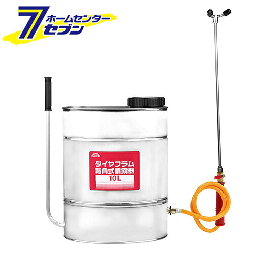 藤原産業 ダイヤフラム背負式噴霧器 10L [園芸機器 噴霧器 金属製噴霧器]