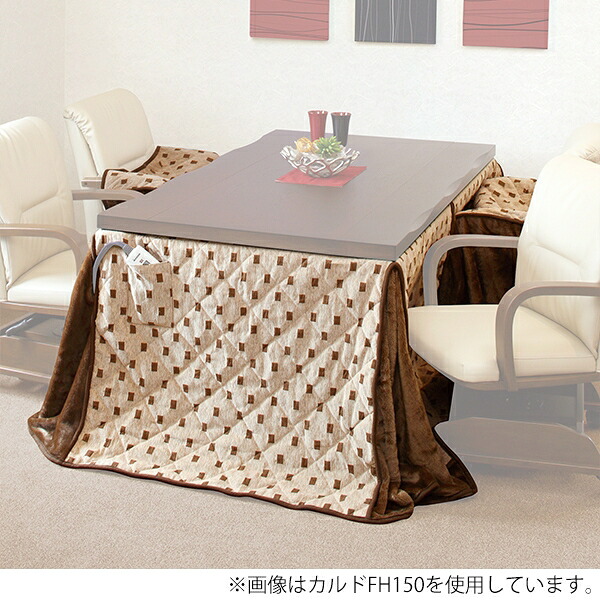 ハイタイプ薄掛け布団 (約)幅120×奥行80×高さ73cm トルタFH120 萩原
