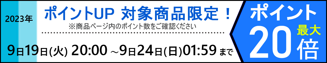 楽天市場】PLA300ST-DX用 ハンドル【メーカー直送：代金引換不可：同梱