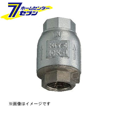 10SOZ FCDスイングチャッキ弁 25A （10SOZ_25A） [ キッツ]