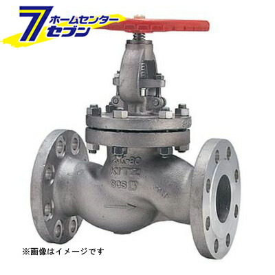 キッツ 20UPA SCS13A グローブ弁(フランジ) 25A (20UPA_25A)