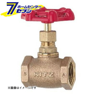 A 青銅グローブ弁 （100型） 65A （A_65A） [ キッツ] 24,611円