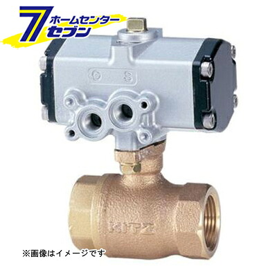 C-TE 青銅小型空圧ボール弁（レデューストボア・複作動） 32A （C-TE_32A） [ キッツ]｜カー用品・日用品のホームセンター