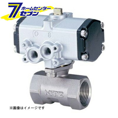 カオスー Blue Battery caos  鉄道車両乾電池