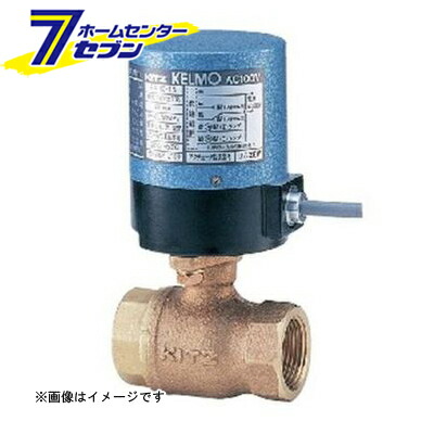 EA100-TE 青銅電動ボール弁 50A （EA100-TE_50A） [ キッツ]