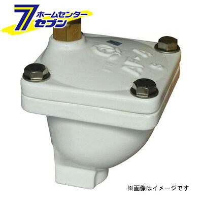 AF4CN-G 新基準適合 FCナイロンコ-ティング空気抜弁 20A （AF4CN-G_20A） [ ベン] 15,597円