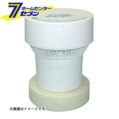 AV2C-P 通気弁 マキシベント（接続用コネクタ付）（75A.100A用） （AV2C-P_*） [ ベン]｜カー用品・日用品のホームセンター