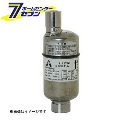 カオスー Blue Battery caos  鉄道車両乾電池