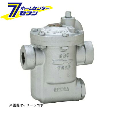 TB-880-10 FC逆バケット式スチームトラップ（ネジ込・1.05MPa・ストレーナ内蔵） 20A （TB-880-10_20A） [ ヨシタケ]