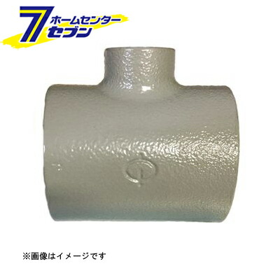コマコート 異径チーズ 65AX25A （RCF-コ-トRT_65AX25A） [ リケン]