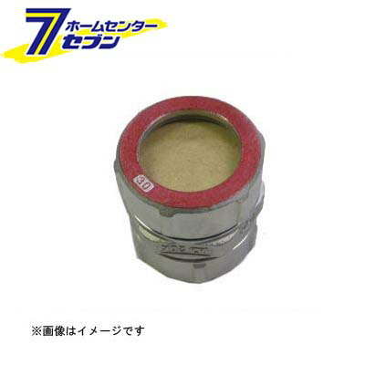 オーエヌ工業 NJSSR 蒸気還管用ナイスジョイント ソケット 60SU (NJSSR_60SU)