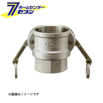 カオスー Blue Battery caos  鉄道車両乾電池