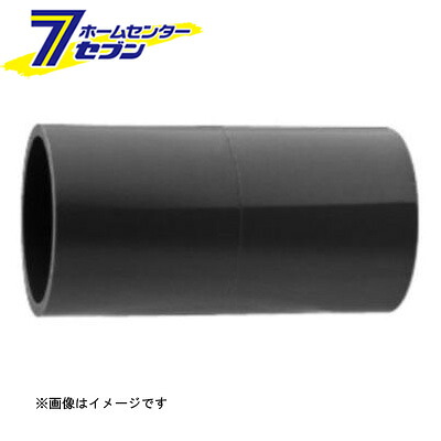 セキスイ HI TS-S ソケット 耐衝撃 150 （HI-S_150） [ 積水化学工業]