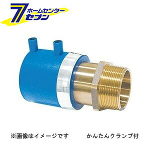 セキスイ KEOS-K エスロハイパーAW EFスクリュージョイント オネジソケット かんたんクランプ付 20 （KEOS-K_20） [ 積水化学工業]
