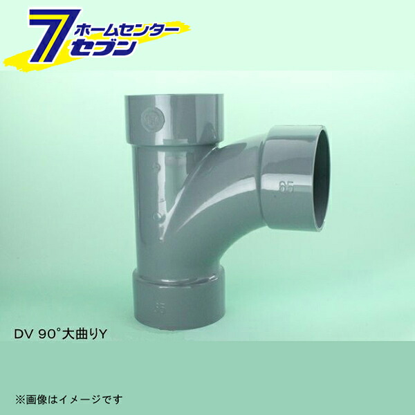 PVC DV-LT 90°大曲りY 150X100 （SN-DV-LT_150X100） [ 東栄管機]