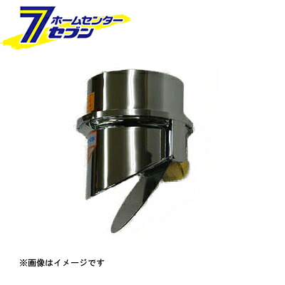 カオスー Blue Battery caos  鉄道車両乾電池