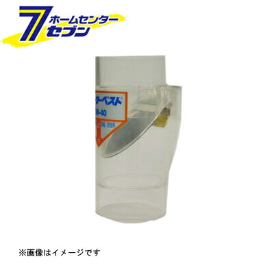KW-40 VP用 中間取付 ウォーターベスト （KW-40_*） [ 東栄工業]