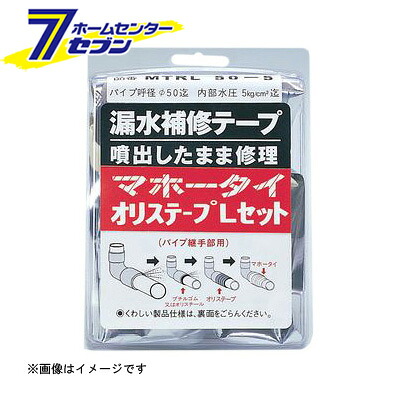 カオスー Blue Battery caos  鉄道車両蓄電池