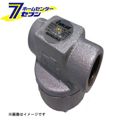 IVALUE IVL-STR-I-S2 スチームトラップ（ダクタイル鋳鉄/ステンレス鋼・0.01-1.6MPa） 15A （IVL-STR-I-S2_15A） [ イシグロ]