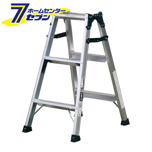 幅広はしご兼用脚立 3段 90cm MXB90FS [現場作業 高所作業 業務用 安全作業 アルインコ]