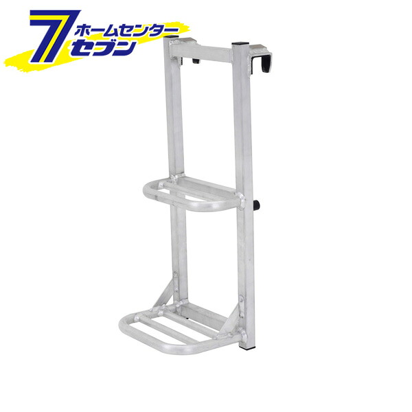 トラック昇降ステップ 2段 TRHZ270 [昇降はしご 荷台はしご 安全作業 アルインコ]｜カー用品・日用品のホームセンター
