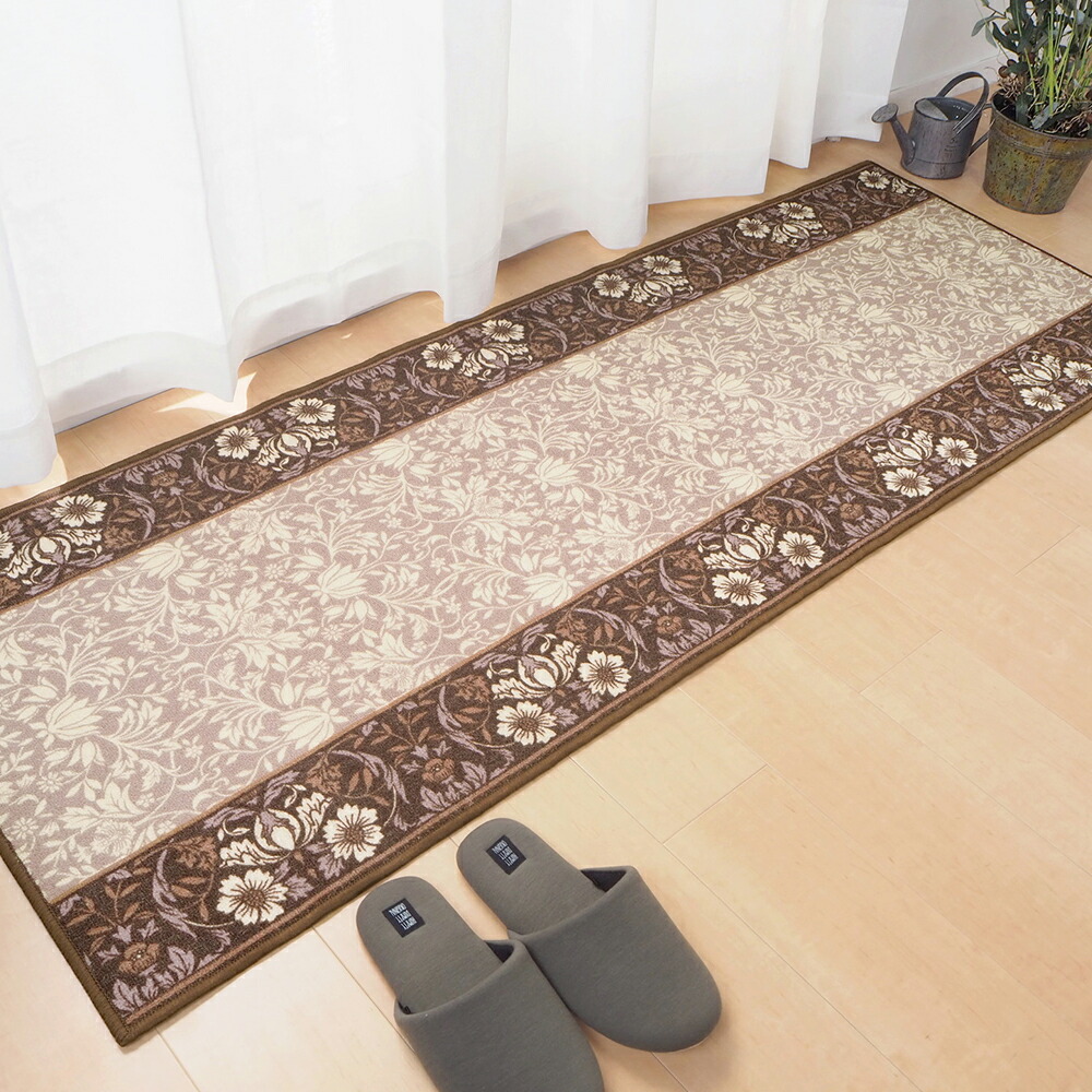 【おトク】 廊下敷きマット エレガンス 約67×180cm 廊下用マット