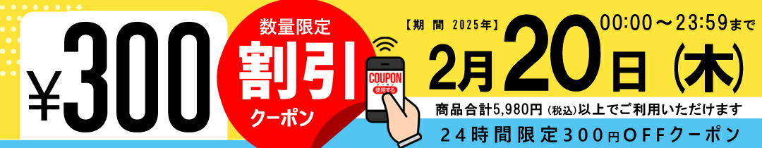 楽天市場】ナカキン コートハンガー NC-900【メーカー直送:代金 楽天市場】ナカキン コートハンガー NC-900【メーカー直送:代金