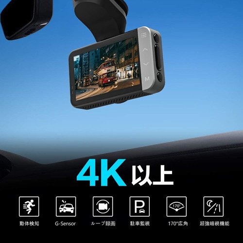 ドライブレコーダー 前後カメラ 4k Ultra Hd Wifi 415製cmosセンサー 32gb Sdカード付き App Gps追迹 3インチipsモニター G Sensor 高画質超暗視型 前後同时録画170度広角 駐車監視 ループ録画 電波干渉無し Jado D530 Aplusfinance Blog Com