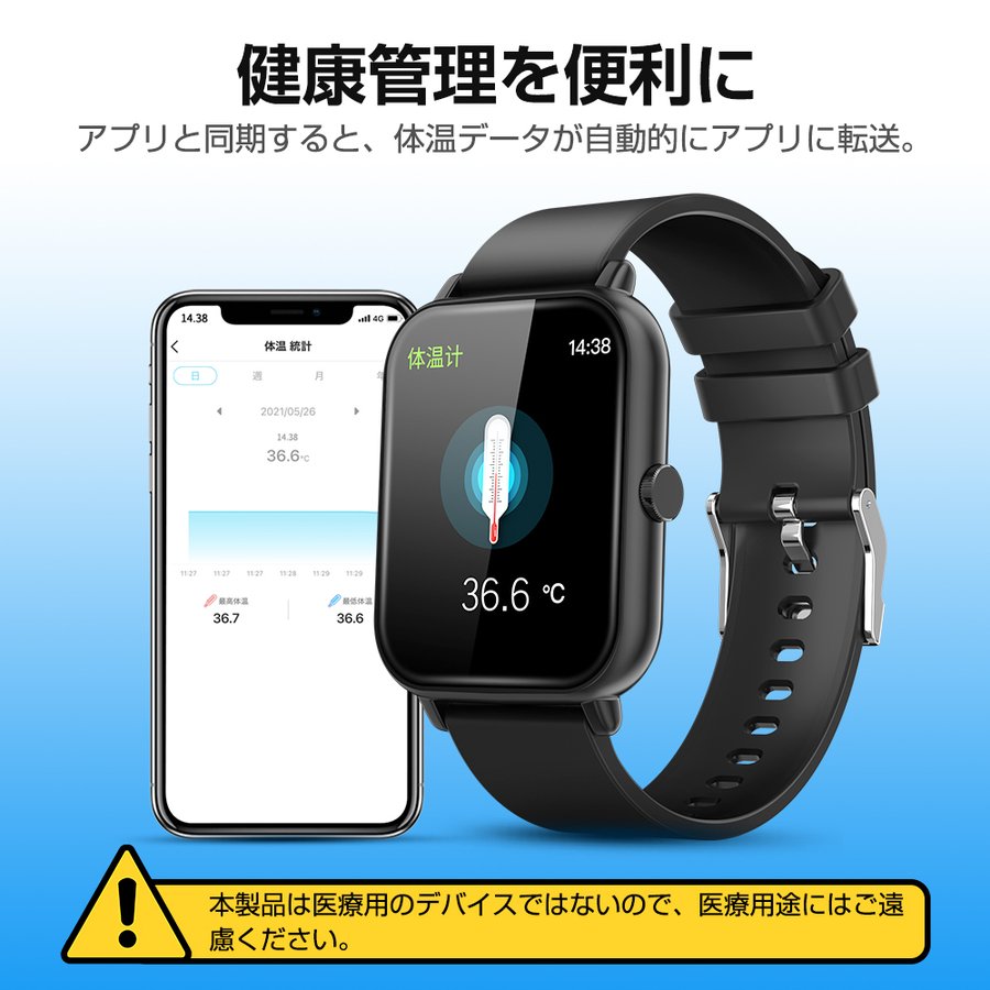 自慢高品質 ポイント5倍 最新版 通話機能付き スマートウォッチ 24時間体温監視 1 69インチ大画面 血圧測定 メンズ 腕時計 血中酸素測定 Sns 着信通知 Ip67防水 Iphone Android対応 送料無料 Lojascarrossel Com Br
