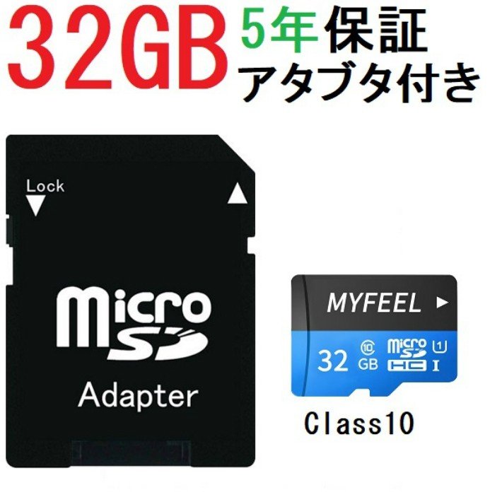 通販 microSDカード 変換アダプタ セット sushitai.com.mx