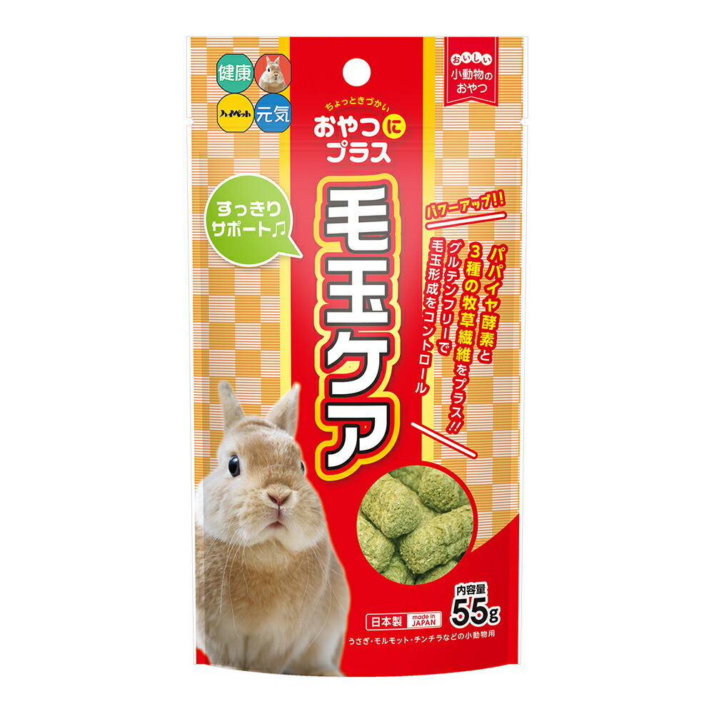 うさぎのおやつ20個セット！モルモット、デクー、チンチラさんにも♪ 草食　小動物 1216448.jpg