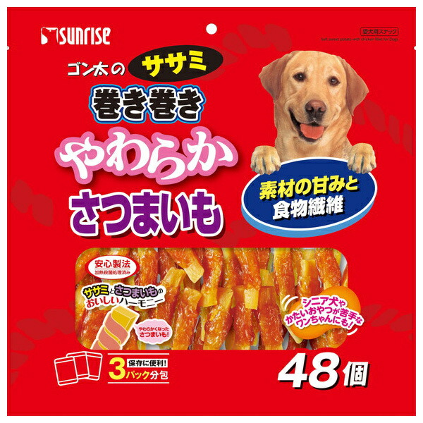 ＊10袋＊【2袋150枚】 マルカン サンライズ ゴン太の ササミジャーキ マルカン（サンライズ） ゴン太のおすすめササミジャーキー