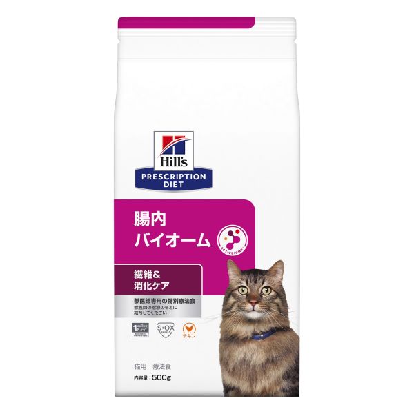 【Hill's】ヒルズ 腸内バイオーム 猫 繊維＆消化ケア 療法食 2kg✖️2袋 1216912.jpg